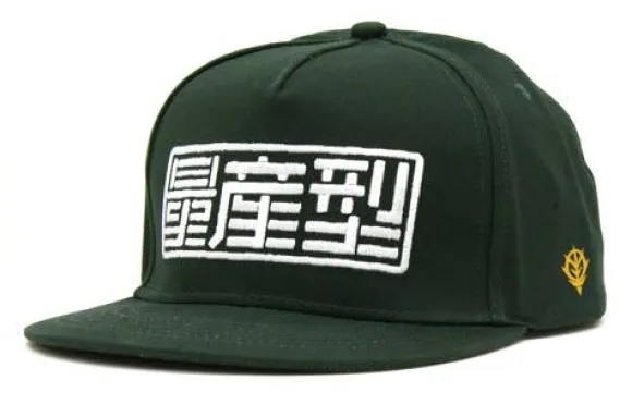 Mobile Suit Gundam: Mass Production Type Logo Embroidery Flat Visor