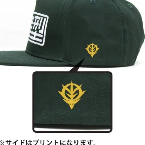 Mobile Suit Gundam: Mass Production Type Logo Embroidery Flat Visor