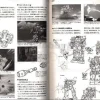 Mobile Suit Gundam MS-06 Archives