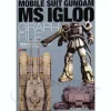 Mobile Suit Gundam MS IGLOO Graphic File