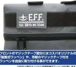 Mobile Suit Gundam 08 MS Team Ground Type Gundam Backpack