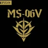 Mobile Suit Gundam MS-06V Zaku Tank T-Shirt Black-M