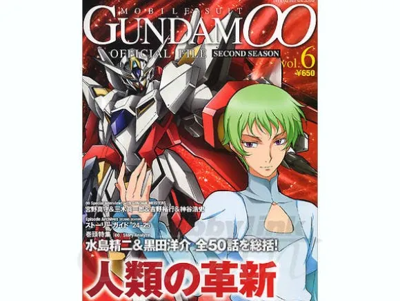 Mobile Suit Gundam 00 2nd Season Official File #6