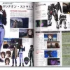 Mobile Suit Gundam 00 2nd Season Official File #1