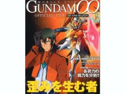 Mobile Suit Gundam 00 2nd Season Official File #3