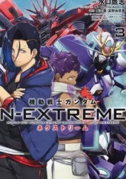 Mobile Suit Gundam: N-EXTREME #03