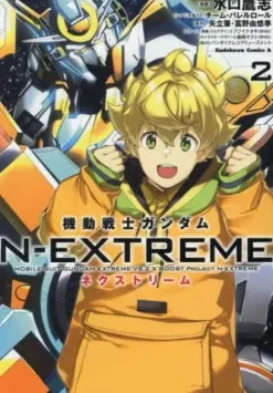 Mobile Suit Gundam: N-EXTREME #02