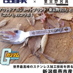 Mobile Suit Gundam: Noodle Spoon Mobile Suit Gundam / Zeon Forces