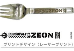 Mobile Suit Gundam: Noodle Spoon Mobile Suit Gundam / Zeon Forces