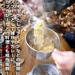Mobile Suit Gundam: Noodle Spoon Mobile Suit Gundam: Zeon Army