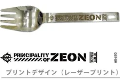 Mobile Suit Gundam: Noodle Spoon Mobile Suit Gundam: Zeon Army