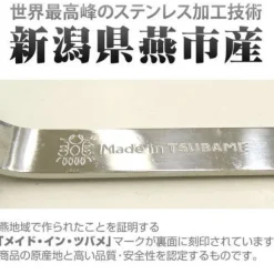 Mobile Suit Gundam: Noodle Spoon Mobile Suit Gundam/Zeon Forces