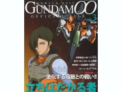Mobile Suit Gundam 00 Official File Vol. 3