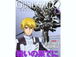 Mobile Suit Gundam 00 Official File Vol. 5