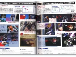 Mobile Suit Gundam 00 Official File Vol. 5