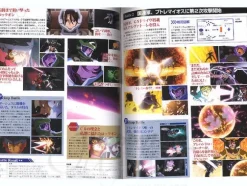 Mobile Suit Gundam 00 Official File Vol. 5