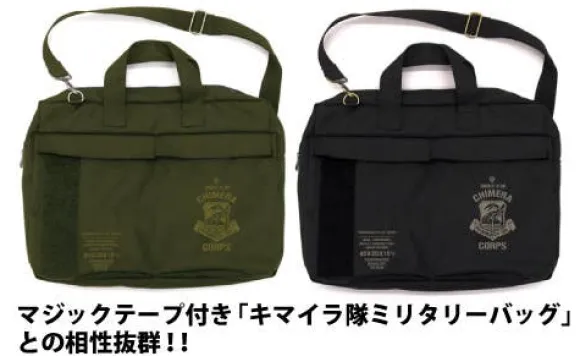 Mobile Suit Gundam: One Week War Service Badge Removable Patch