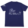 Mobile Suit Gundam 00 Ore ga Gundam da!! T-shirt Night Blue XL