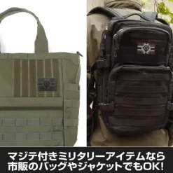 Mobile Suit Gundam: Principality of Zeon Army PVC Patch
