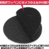 Mobile Suit Gundam: Principality Of Zeon Detachable Patch Set