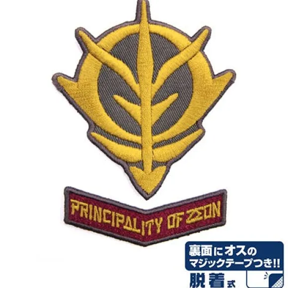 Mobile Suit Gundam: Principality Of Zeon Detachable Patch Set