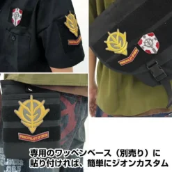 Mobile Suit Gundam: Principality Of Zeon Detachable Patch Set