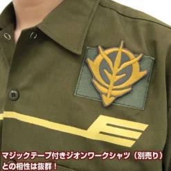 Mobile Suit Gundam: Principality Of Zeon Detachable Patch Set