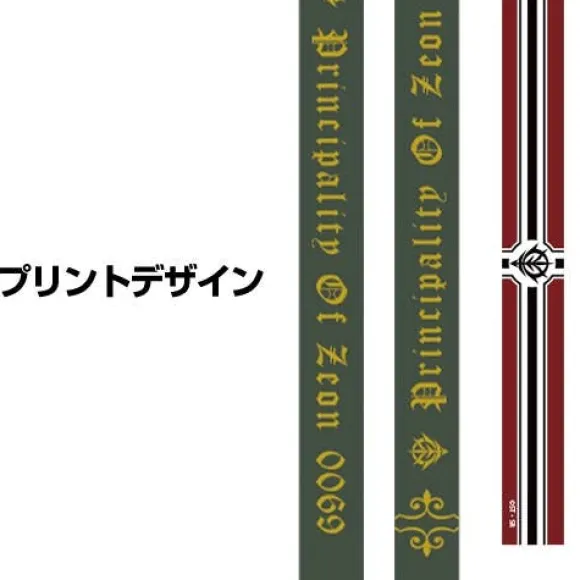 Mobile Suit Gundam: Principality of Zeon Neck Strap