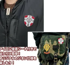 Mobile Suit Gundam: Principality Army Flag Shield Patch