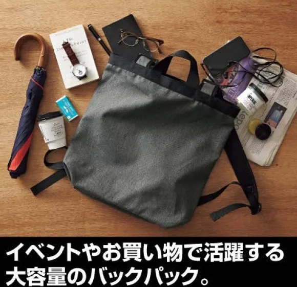 Mobile Suit Gundam: Principality of Zeon 2Way Backpack: OD