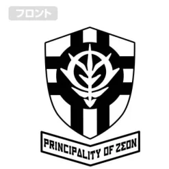Mobile Suit Gundam: Principality of Zeon Zip Parka: Moss - M