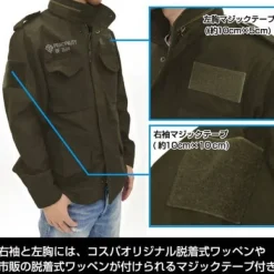 Mobile Suit Gundam: Principality of Zeon M-65 Jacket / Moss - XL