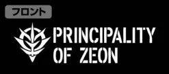 Mobile Suit Gundam: Principality of Zeon M-65 Jacket / Moss - XL