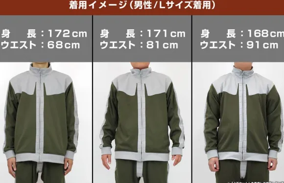 Mobile Suit Gundam: Principality Of Zeon Army Normal Suit Design Jersey / Xl