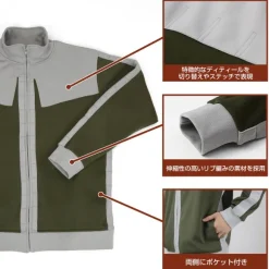 Mobile Suit Gundam: Principality Of Zeon Army Normal Suit Design Jersey (Top And Bottom Set) / Xl