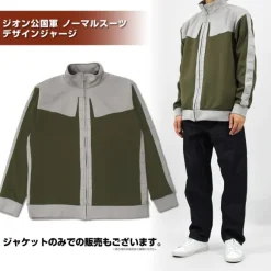 Mobile Suit Gundam: Principality Of Zeon Army Normal Suit Design Jersey (Top And Bottom Set) / Xl