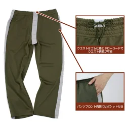 Mobile Suit Gundam: Principality Of Zeon Army Normal Suit Design Jersey (Top And Bottom Set) / Xl