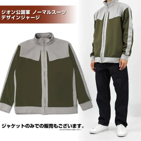 Mobile Suit Gundam: Principality Of Zeon Army Normal Suit Design Jersey (Top And Bottom Set) / M
