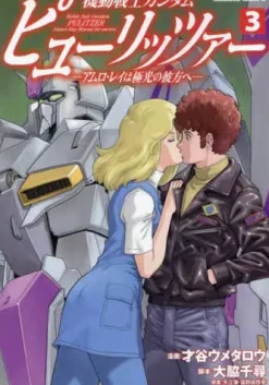 Mobile Suit Gundam PULITZER -Amuro Ray Beyond the Aurora- #3