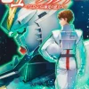 Mobile Suit Gundam PULITZER -Amuro Ray Beyond the Aurora- #1