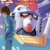 Mobile Suit Gundam PULITZER -Amuro Ray Beyond the Aurora- #2