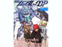 Mobile Suit Gundam 00P Vol. 1
