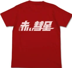 Mobile Suit Gundam: Red Comet T-Shirt / Red-L