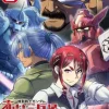 Mobile Suit Gundam Red Giant 03rd MS Team #2