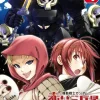 Mobile Suit Gundam Red Giant 03rd MS Team #4