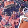 Mobile Suit Gundam Red Giant 03rd MS Team #3