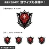 Mobile Suit Gundam: Requiem of Vengeance: Red Wolf Team Mini Sticker Set