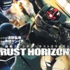 Mobile Suit Gundam Rust Horizon #5