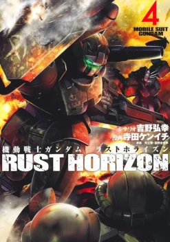 Mobile Suit Gundam Rust Horizon #4