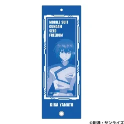 Mobile Suit Gundam Seed Freedom: Custom Acrylic Keychain / Kira Yamato